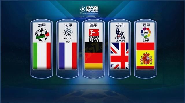 迭戈FC